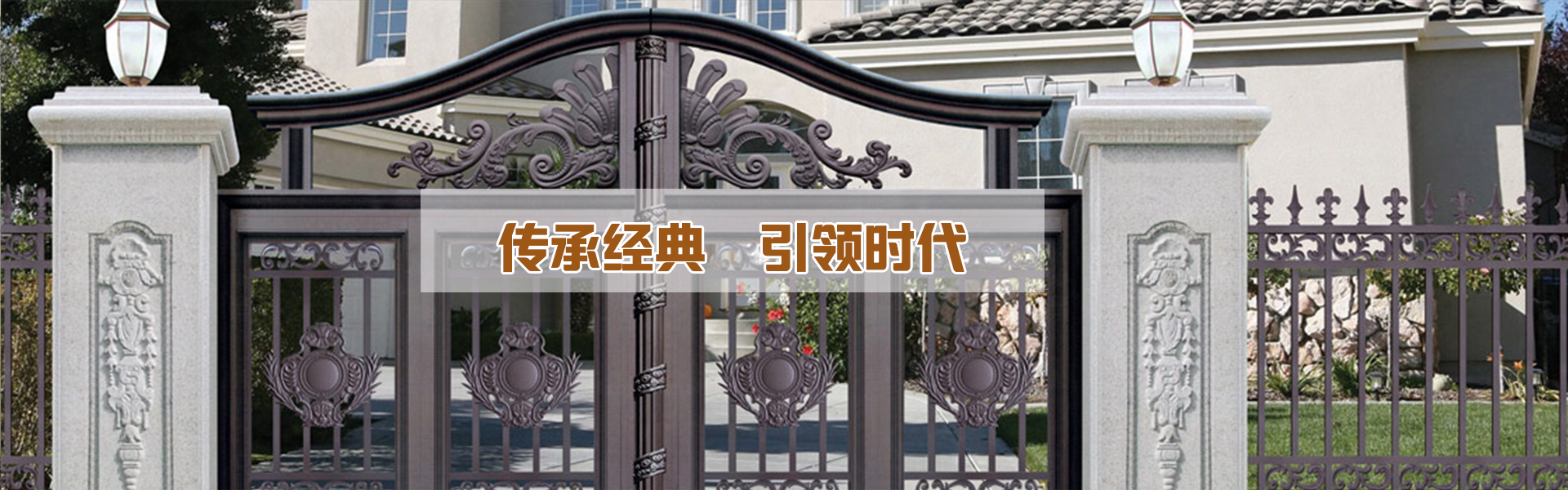別墅門(mén)廠(chǎng)家