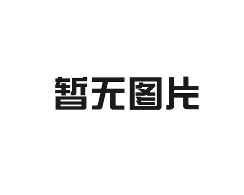 鑄鋁門(mén)選購(gòu)原則